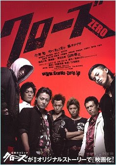 🤜 gratis 🤜  Download Crows Zero 5 Full Movie