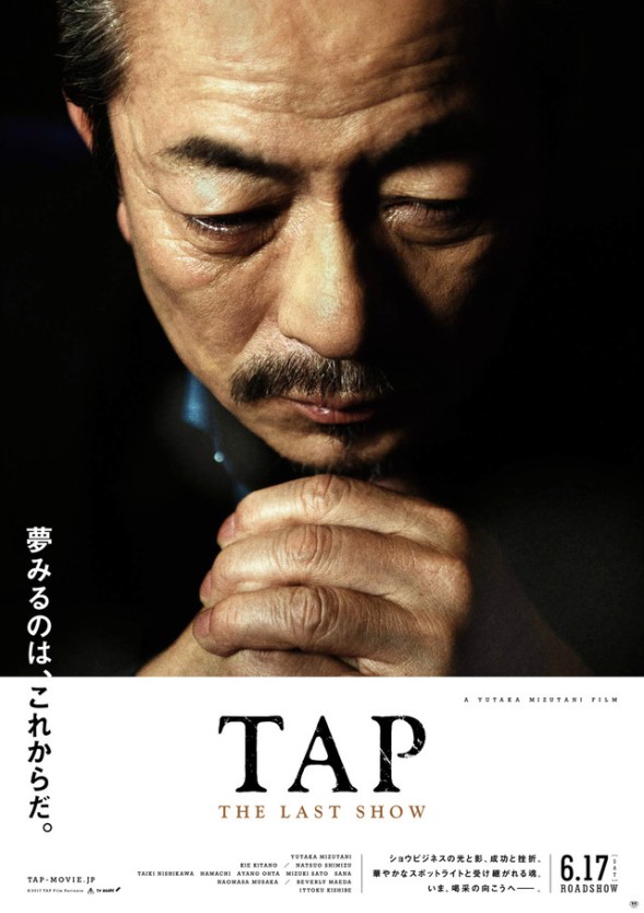 Sinopsis Tap: The Last Show (2017) - Film Jepang