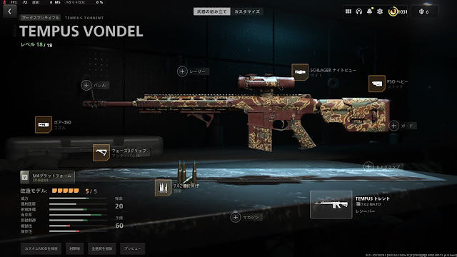 CoD DMZソロ｜共有とは｜敵が保証武器を持って脱出するのを待つ