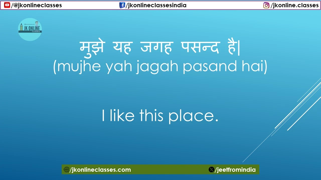 J-K-ONLINE-CLASSES-ENGLISH-LEARNING-TUTORIAL
