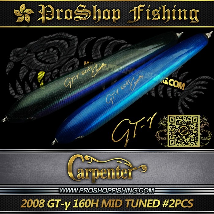 Carpenter 2008 GT-γ 160H MID TUNED #2PCS.2