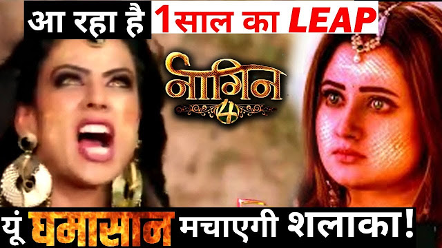 New Storyline :  After 1 year leap, Dev introduces wife Shalaka (Rashmi Desai) shocking Brinda 