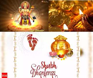 . Dhanteras