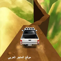 تحميل لعبة MOUNTAIN CLIMB 4×4 تحميل لعبة عربيات تنزيل لعبة MOUNTAIN CLIMB 4×4 تنزيل لعبة عربيات