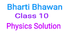 Bharti Bhawan Class 10 Physics Solution in Hindi