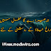 Moat Ka Safar | Judai Poetry | Urdu Moat Poetry | 2024