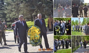 Просмотр альбома "день примирення"