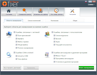 DLL-Files.com Fixer 2.7.72.2315 Full + Patch