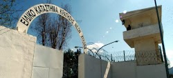  Ανακοίνωση σχετικά με τον ξυλοδαρμό του 19χρονου Αλβανού που φέρεται να σκότωσε την Ελένη Τοπαλούδη εξέδωσαν οι κρατούμενοι των φυλακών Αυλ...