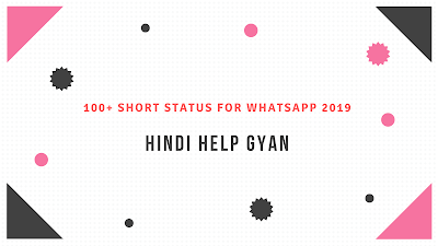 100-short-status-for-whatsapp-2019
