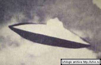 Ufo 1950