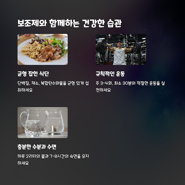 다이어트정보