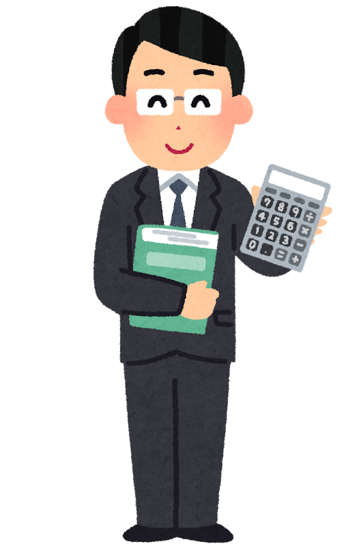 会計士のイラスト 男性 かわいいフリー素材集 いらすとや 会計士のイラスト 男性 かわいいフリー素材集 いらすとや