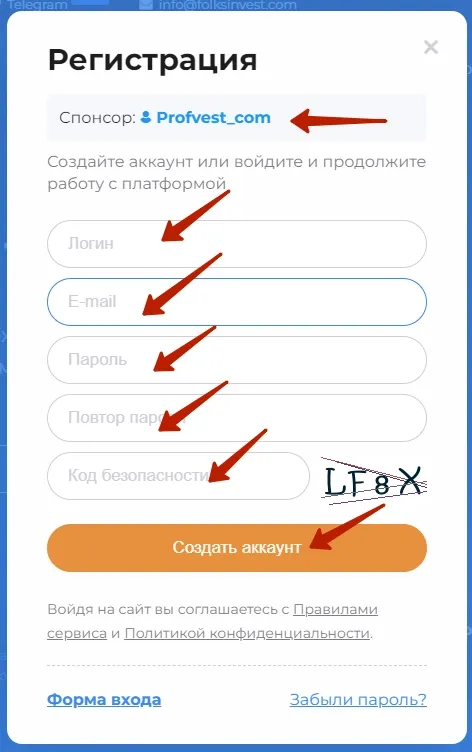 Регистрация в FolksInvest 2