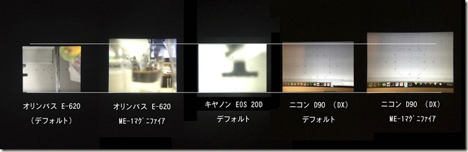 一眼ファインダー（縦）