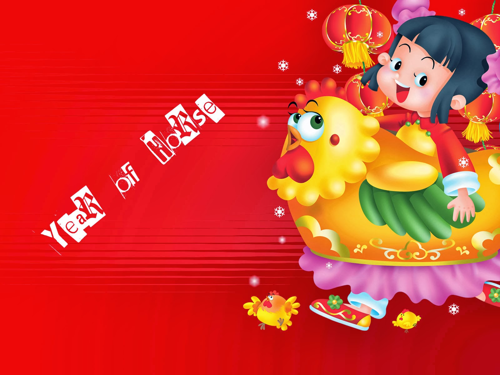 Chinese New Year 2014 Wallpapers - CNY 2014 HD Wallpapers