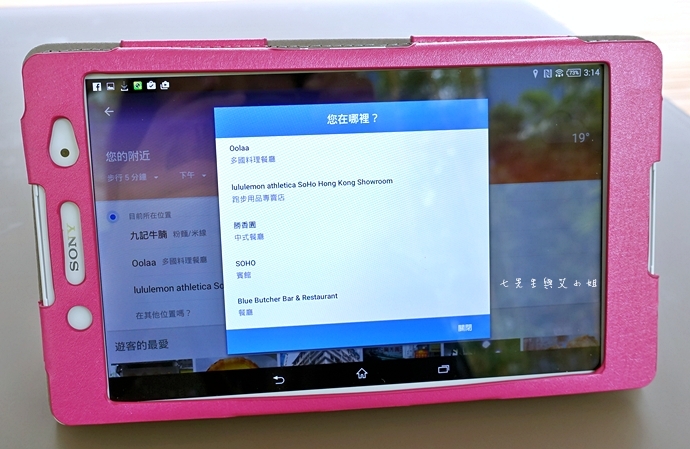 14 Sony Xperia Z3 Tablet Compact