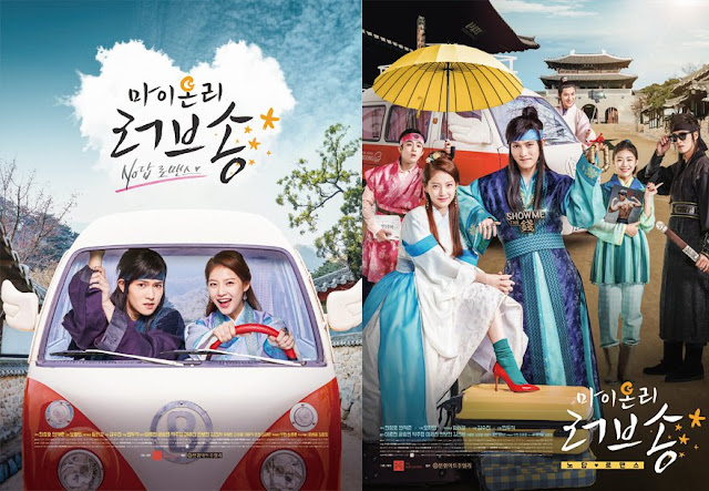 Drama Korea My Only Love Song Subtitle Indonesia