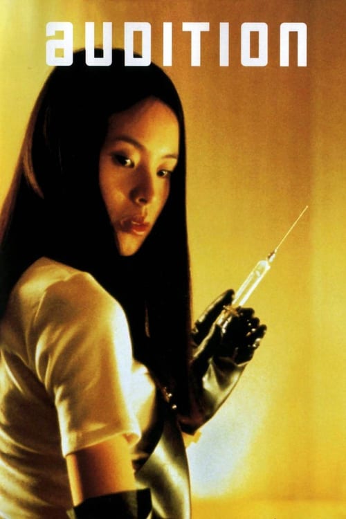 [HD] Audition 1999 Ver Online Gratis