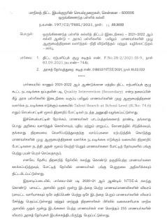 TRUST RESULT 2022 - District wise Toppers List Published.