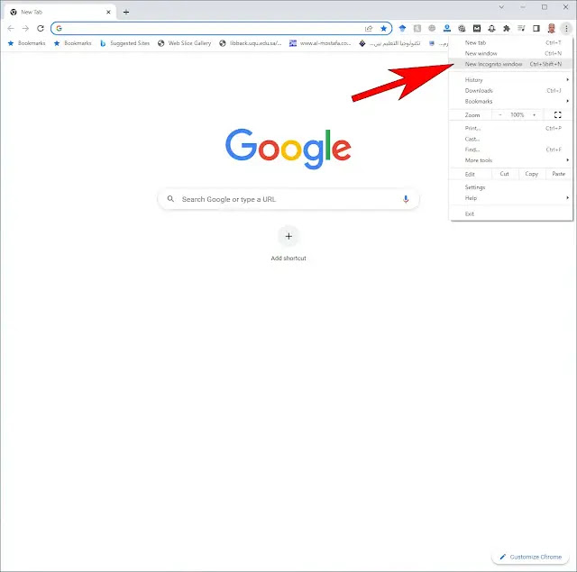 استخدام وضع التصفح الخفي على جوجل كروم
