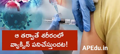 Coronavirus Vaccine will work after 45days