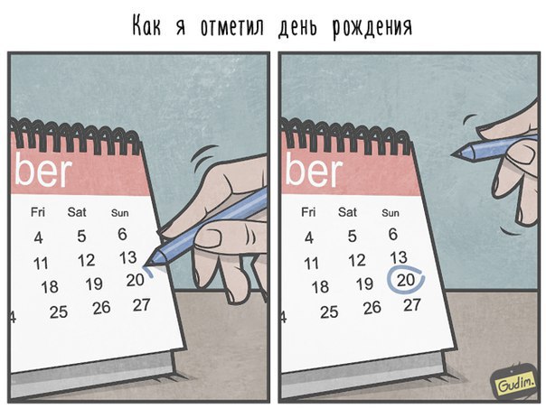 Ужасно