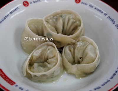 รีวิว นาแร มันดู เกี๊ยวเกาหลีไส้หมู (CR) Review Pork Mandu (Korean Dumpling), Narae Food Brand.