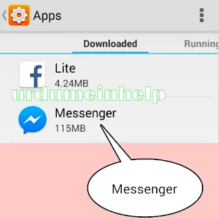 Facebook aur messenger ko logout kaise kare android fhn se