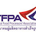 1st Thailand Sweet Corn Conference 11 February 2019 at Sheraton Grande Hotel Sukhumvit