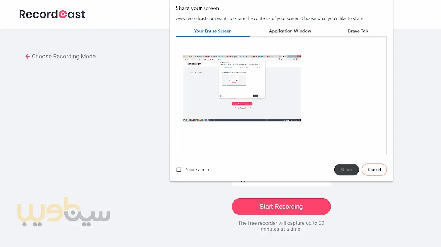 RecordCast أفضل موقع لتسجيل شاشة الكمبيوتر بالفيديو وبدون برامج
