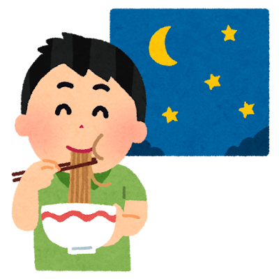 夜食のイラスト