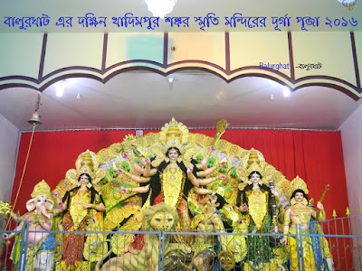 Balurghat Town's All Durga Puja Live 2016