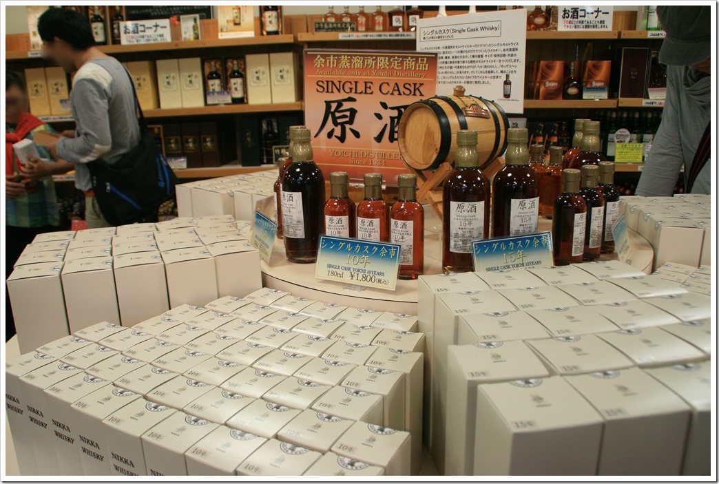 Nikka Whiskyニッカウヰスキー北海道工場余市蒸溜所