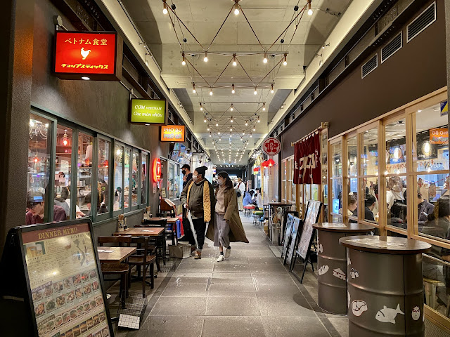 下北沢