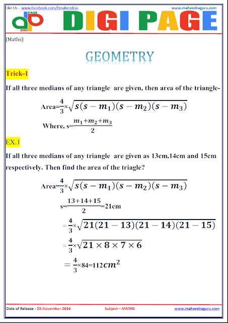 DP | GEOMETRY | 23 - NOV - 16