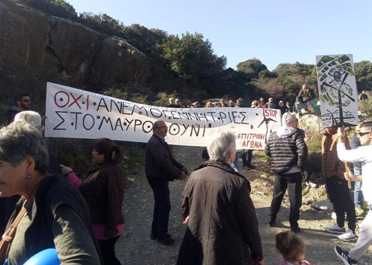 Διαμαρτυρίες στο Μαυροβούνι Κορώνης ενάντια στα σχέδια εγκατάστασης ανεμογεννητριών