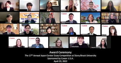 Canon U.S.A. Continues To Support Annual Japan Center Essay Competition Awards Program