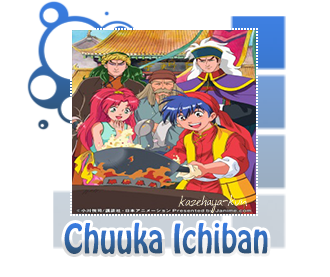 Chuuka Ichiban