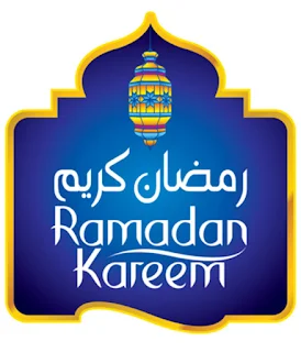 بطاقات معايدة بمناسبة شهر رمضان