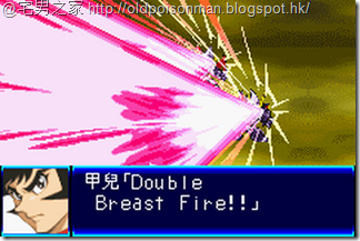 Super_Robot_Taisen_J_V1.0_Starteams_CHT.290