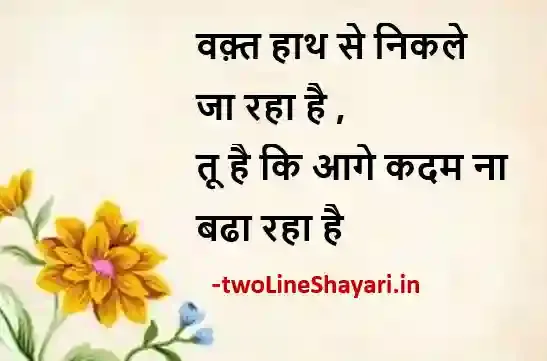 best ghalib shayari photo hd download, best ghalib shayari pics