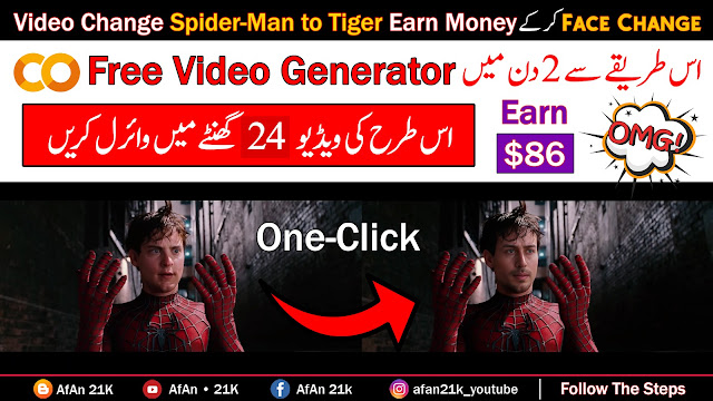 How to Create Deepfake Videos Using AI Online | Tiktok Earn | Video Change Spider Man to Tiger Face