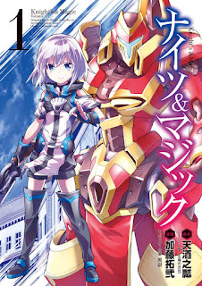 Knight’s & Magic Manga
