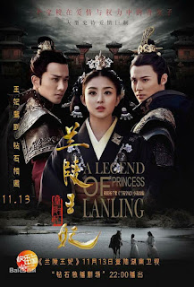 Princess of Lan Ling King - ศึกรักลิขิตสวรรค์ พากย์ไทย EP1-9