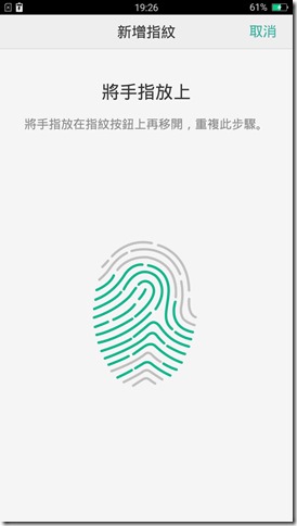 Screenshot_2016-10-07-19-26-17-31