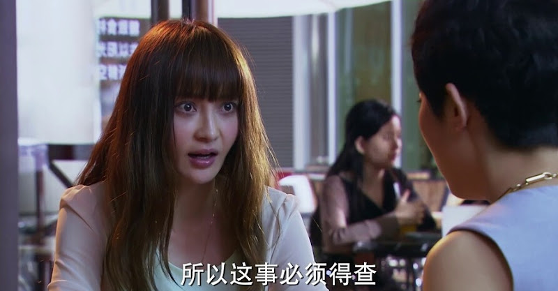 Mission Impossible Love China Drama