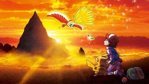 Pokémon – Der Film: Du bist dran! 2017 auf dvd