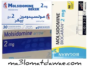 دواء molsidomine,دواء molsidomine arrow,لماذا يستخدم دواء molsidomine,molsidomine دواء في مصر,دواء molsidomine 2mg,molsidomine beker 2mg