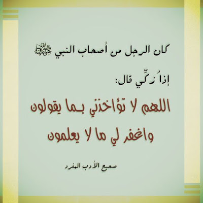  بطاقة دعوية اسلامية بطاقات دعوية رائعة بطاقات دعوية جديدة بطاقات دعوية سلفية بطاقات دينية دعوية بطاقات دعوية للنساء بطاقات اسلامية دعوية بطاقات دعوية اسلامية متحركة